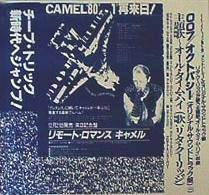 Judas Priest : Camel 80